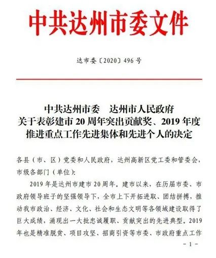 微信圖片_20210103111226.jpg 微信圖片_20210103111226.jpg