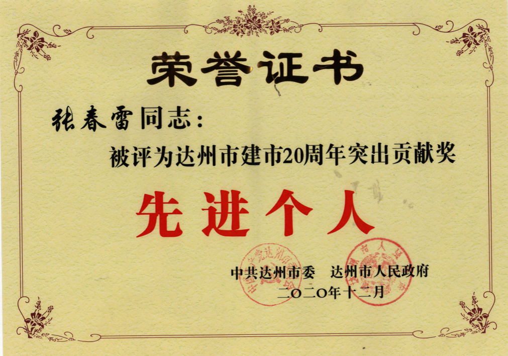 微信圖片_20210103111235.png 微信圖片_20210103111235.png