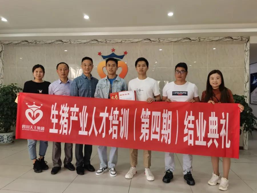 培訓(xùn)班4期1.jpg